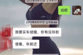虎丘专业讨债公司，追讨消失的老赖