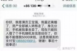 虎丘遇到恶意拖欠？专业追讨公司帮您解决烦恼